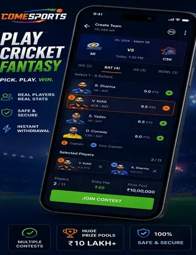 Cricketbettingappin (cricket betting app) fantasy cricket & matchday visual 2